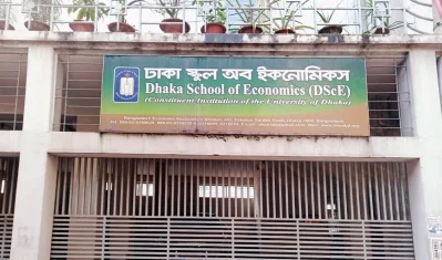 উদ্যোক্তা অর্থনীতি বিষয়ে ভর্তি চলছে ঢাকা স্কুল অব ইকোনমিকসে