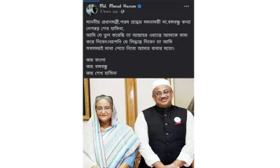 মুরাদ হাসানের ফেসবুক স্ট্যাটাস
