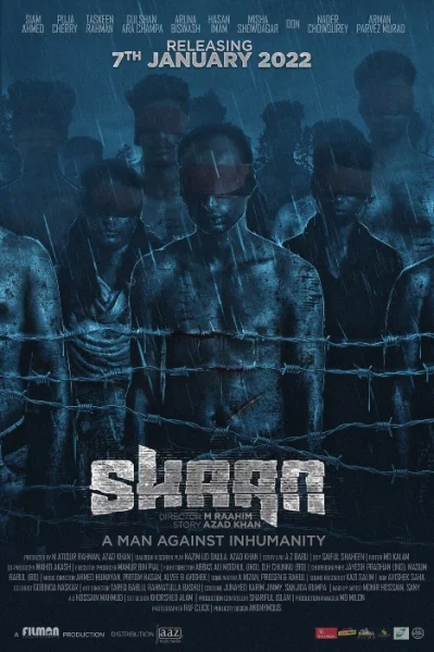 &lsquo;শান&rsquo; সিনেমার পোস্টার