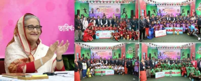 জাতীয় গোল্ডকাপ ফুটবল টুর্নামেন্টের পুরস্কার বিতরণী অনুষ্ঠান