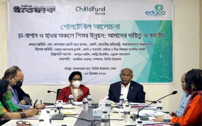 আলোচনা সভায় অতিথিরা। ছবি: আব্দুল গনি
