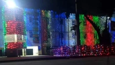 সরকারি বাঙলা কলেজ