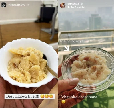 ক্যাটরিনার তৈরি করা হালুয়া