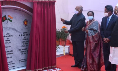 সংস্কার কাজের উদ্বোধন করছেন রাষ্ট্রপতি কোবিন্দ