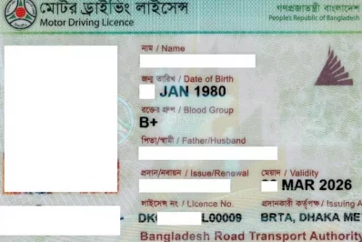 পুরাতন গ্রাহকদের মতো এক থেকে আড়াই বছর ধরে তাদের অপেক্ষা করতে হচ্ছে না