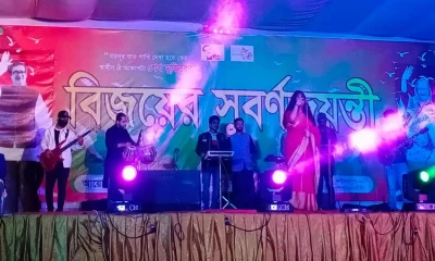 শরীয়তপুরে বিজয়ের ৫০ বছর সুবর্ণজয়ন্তী উপলক্ষে আয়োজিত সাংস্কৃতিক অনুষ্ঠান।
