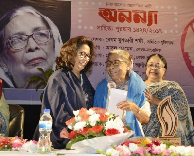 বাংলা সাহিত্যে বিশেষ অবদানের জন্য তাকে &lsquo;অনন্যা সাহিত্য পুরস্কার ২০১৭&rsquo; সম্মাননায় ভূষিত করা হয়।
