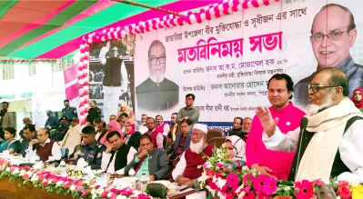 বক্তব্য রাখছেন মুক্তিযুদ্ধ বিষয়ক মন্ত্রী আ ক ম মোজাম্মেল হক এমপি। ছবি: ইত্তেফাক