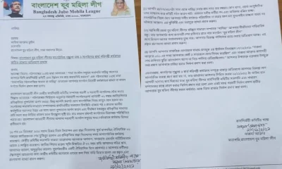 ৭ দিনের মধ্যে জবাব চেয়ে তুহিনকে শোকজের চিঠি।