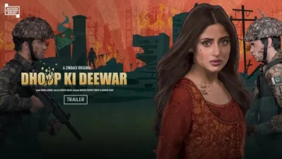 ওয়েব সিরিজ &lsquo;ধুপ কি দিওয়ার&rsquo;