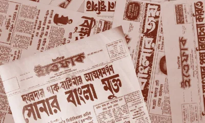 দৈনিক ইত্তেফাক। ছবি: আর্কাইভ