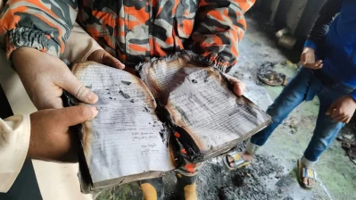 আগুনে পুড়ে যাওয়া ধর্মীয় বই 