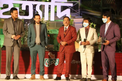 এবারের ইত্যাতি অনুষ্ঠানের একটি দৃশ্য। ছবি: সংগৃহীত