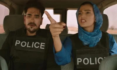 দিন-দ্য ডে