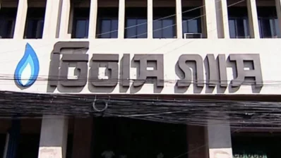 তিতাস গ্যাস
