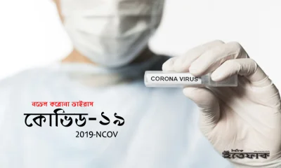 প্রতীকী ছবি।
