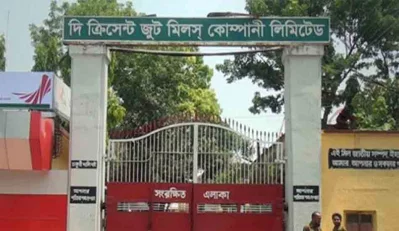 খুলনার একটি পাটকল