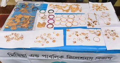 উদ্ধার করা স্বর্নালংকার।
