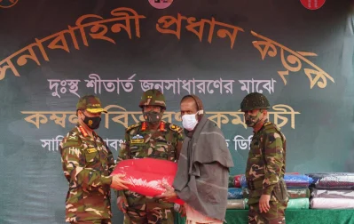 অসহায় ও দুস্থদের মধ্যে শীতবস্ত্র বিতরণ করছেন সেনাপ্রধান  জেনারেল এস এম শফিউদ্দিন আহমেদ। ছবি: আইএসপিআর