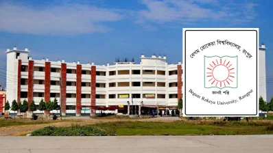 বেগম রোকেয়া বিশ্ববিদ্যালয়