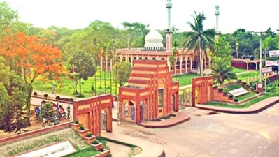 জাহাঙ্গীরনগর বিশ্ববিদ্যালয়