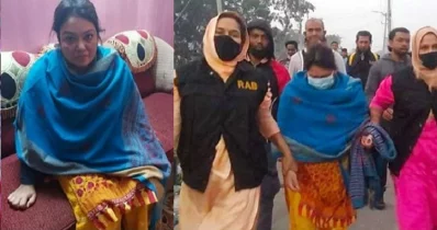 ফিরোজা নাজনীন বাঁধনকে আটক করেছে র&zwnj;্যাব। ছবি: সংগৃহীত