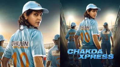 আনুশকা শর্মা। ছবি: সংগৃহীত
