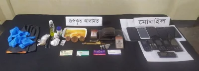 উদ্ধারকৃত আলামত