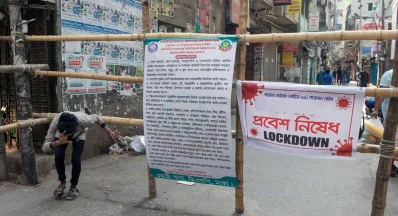 ছবি: আব্দুল গনি (ফাইল ছবি)