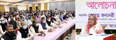 ছবি: ফোকাস বাংলা