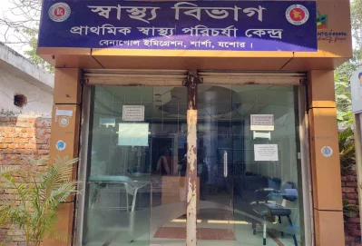 বেনাপোল চেকপোস্ট