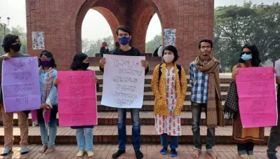 জাহাঙ্গীরনগর বিশ্ববিদ্যালয়ের শিক্ষার্থীদের মানববন্ধন