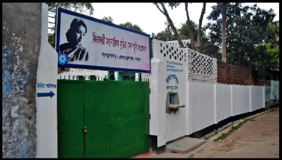 ছবি: ইত্তেফাক