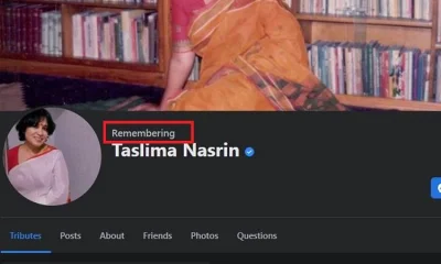 মৃত ঘোষণার পর তসলিমা নাসরিনের ফেসবুক প্রোফাইল
