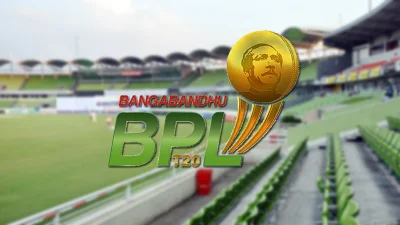 বিপিএলের লোগো