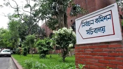 নির্বাচন কমিশন সচিবালয়। ছবি: ফোকাস বাংলা