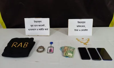 উদ্ধারকৃত র&zwnj;্যাবের ভুয়া আইডি কার্ড, একটি হ্যান্ডকাপ ও চাঁদাবাজির অন্যান্য আলামত
