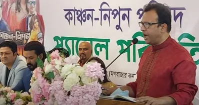 ছবি: সংগৃহীত