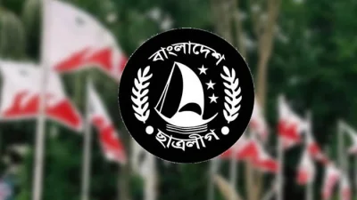 ছবি- সংগৃহীত