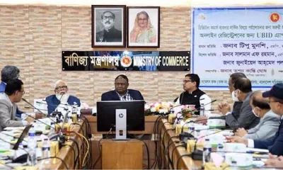 নিবন্ধন নেওয়ার কার্যক্রম উদ্বোধন করেন বাণিজ্যমন্ত্রী টিপু মুনশি।