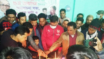 আনোয়ার হোসেন মঞ্জুর জন্মদিন পালন উপলক্ষে জাতীয় পার্টি-জেপির বাসস্ট্যান্ড দলীয় কার্যালয়ে যুবসংহতির উদ্যোগে কেক কাটা হয়। 