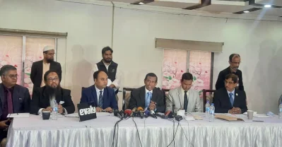 ইভ্যালির গাড়ির জন্য নিলাম বোর্ড।