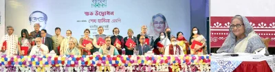 গণভবন থেকে ভার্চুয়ালি বইমেলা উদ্বোধন করেন প্রধানমন্ত্রী শেখ হাসিনা। ছবি: ফোকাস বাংলা