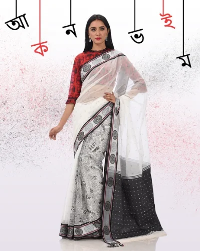 রং হিসেবে বেছে নেওয়া হয়েছে শোকের কালো, সূর্যের লাল, বিষন্নতার ধূসর, সত্য ও পবিত্রতার প্রতীক সাদাকে