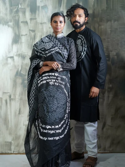 এছাড়া বাংলা বর্ণমালাকে দিয়েও সাজানো হয়েছে পোশাকের নকশা