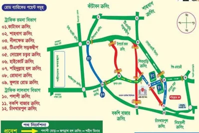 ২১ ফেব্রুয়ারিতে বন্ধ থাকছে যেসব রাস্তা। ছবি- সংগৃহীত