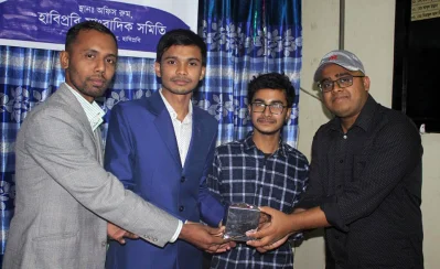 যোবায়ের ইবনে আলীর হাতে পুরষ্কার তুলে দিচ্ছেন হাবিপ্রবিসাস নেতৃবৃন্দ
