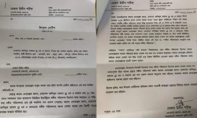 এম এ রহমানের আইনি নোটিশ