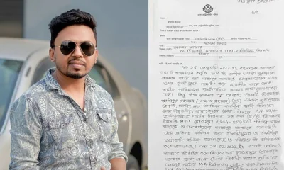 বেলাল খানের করা জিডি। ছবি: সংগৃহীত