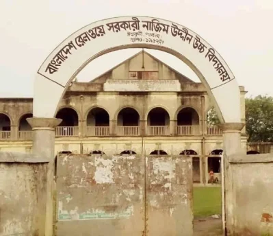 বাংলাদেশ রেলওয়ে সরকারি নাজিমুদ্দিন উচ্চ বিদ্যায়ের পূর্বের ছবি